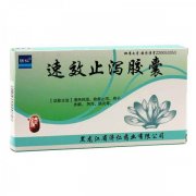 黑龙江济仁  速效止泻胶囊