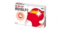 芬必得  酚咖片