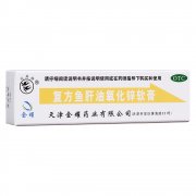 天津金耀  复方鱼肝油氧化