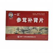 吉林一正  参茸补肾片