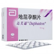 达芙通  地屈孕酮片