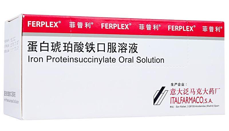 蛋白琥珀酸铁口服溶液（