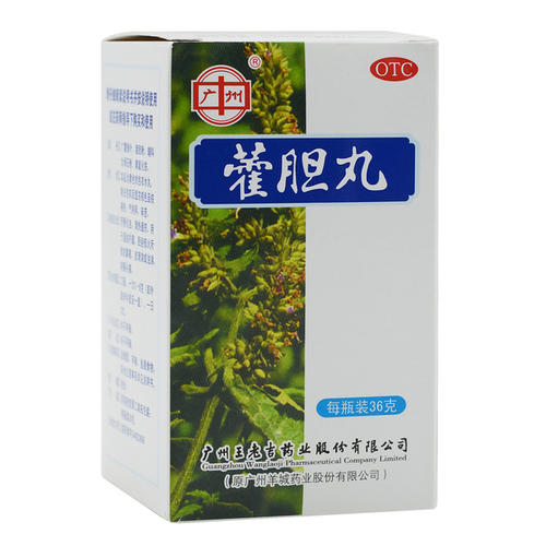 王老吉  藿胆丸