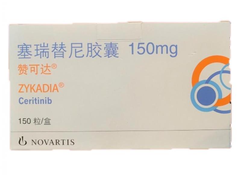 【赞可达】 塞瑞替尼胶囊