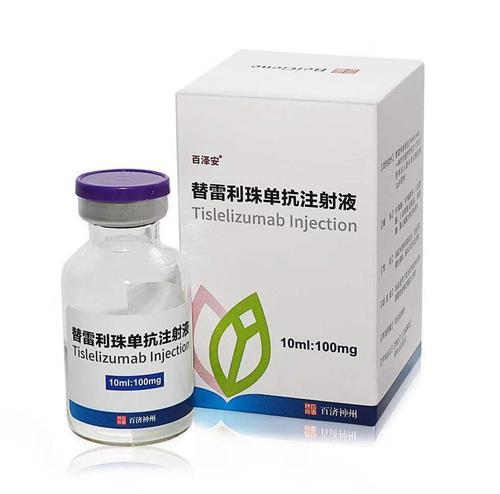 【百泽安】替雷利珠单抗