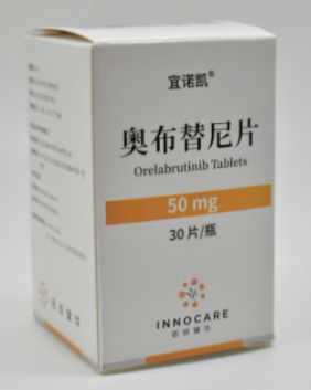 【宜诺凯】奥布替尼片价