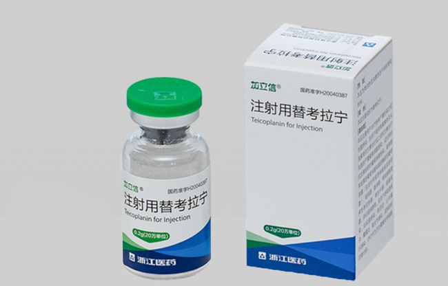 【加立信】注射用替考拉