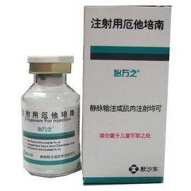 【怡万之】注射用厄他培