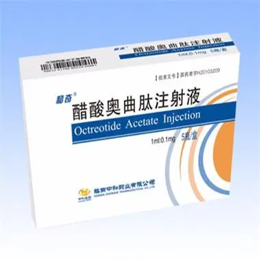 【和奇】醋酸奥曲肽注射