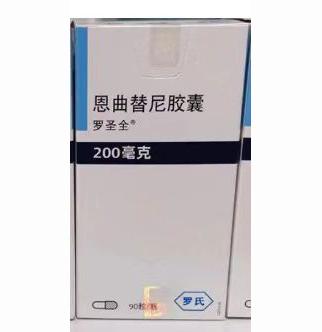 【罗圣全】恩曲替尼胶囊