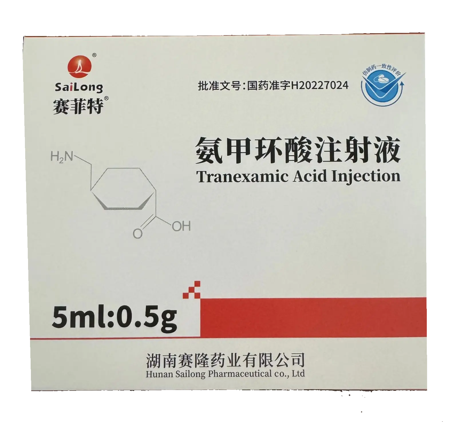 【赛菲特】氨甲环酸注射液 价格¥36.50元/支 购买药店北京美信康年大药房 适应症本品主要用于急性或慢性、局限性或全身 【赛菲特】氨甲环酸注射液 价格¥36.50元/支 购买药店北京美信康年大药房 适应症本品主要用于急性或慢性、局限性或全身