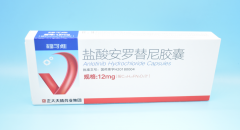 【福可维】盐酸安罗替尼