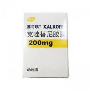 【赛可瑞】克唑替尼胶囊