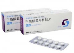 【豪森昕福】甲磺酸氟马