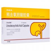 【优思弗】熊去氧胆酸胶囊价格¥209.00，购买药店 北京美信康年大药房，使用说