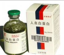 【安普莱士】人血白蛋白