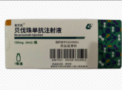 【安倍优】贝伐珠单抗注射液 价格¥1560.00 购买药店北京美信康年大药房 适应症