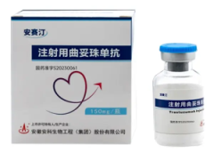 【安赛汀】注射用曲妥珠单抗 价格¥1786.00  购买药店北京美信康年大药房 适应