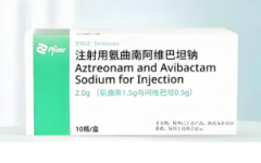 【思福诺】注射用氨曲南