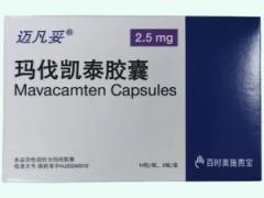 【迈凡妥】玛伐凯泰胶囊