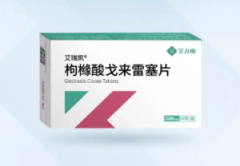 【艾瑞凯】枸橼酸戈来雷