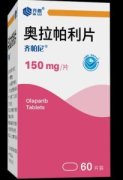 【齐帕尼】奥拉帕利片 价