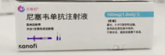 【乐唯初】尼塞韦单抗注射液 价格¥3960.00 购买药店北京美信康年大药房 适应症
