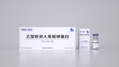 【蓉生】乙型肝炎人免疫