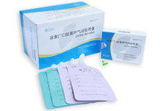 【海得威】尿素[13C]胶囊呼