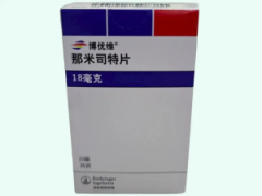 【博优维】那米司特片 价
